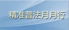 微信圖片_20220316155151.png